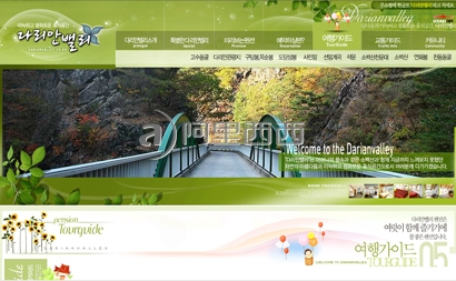 darianvalley酷站