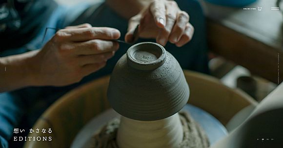EDITIONSLIFE-日本EDITIONS历史悠久的陶瓷生产中心！预览网站