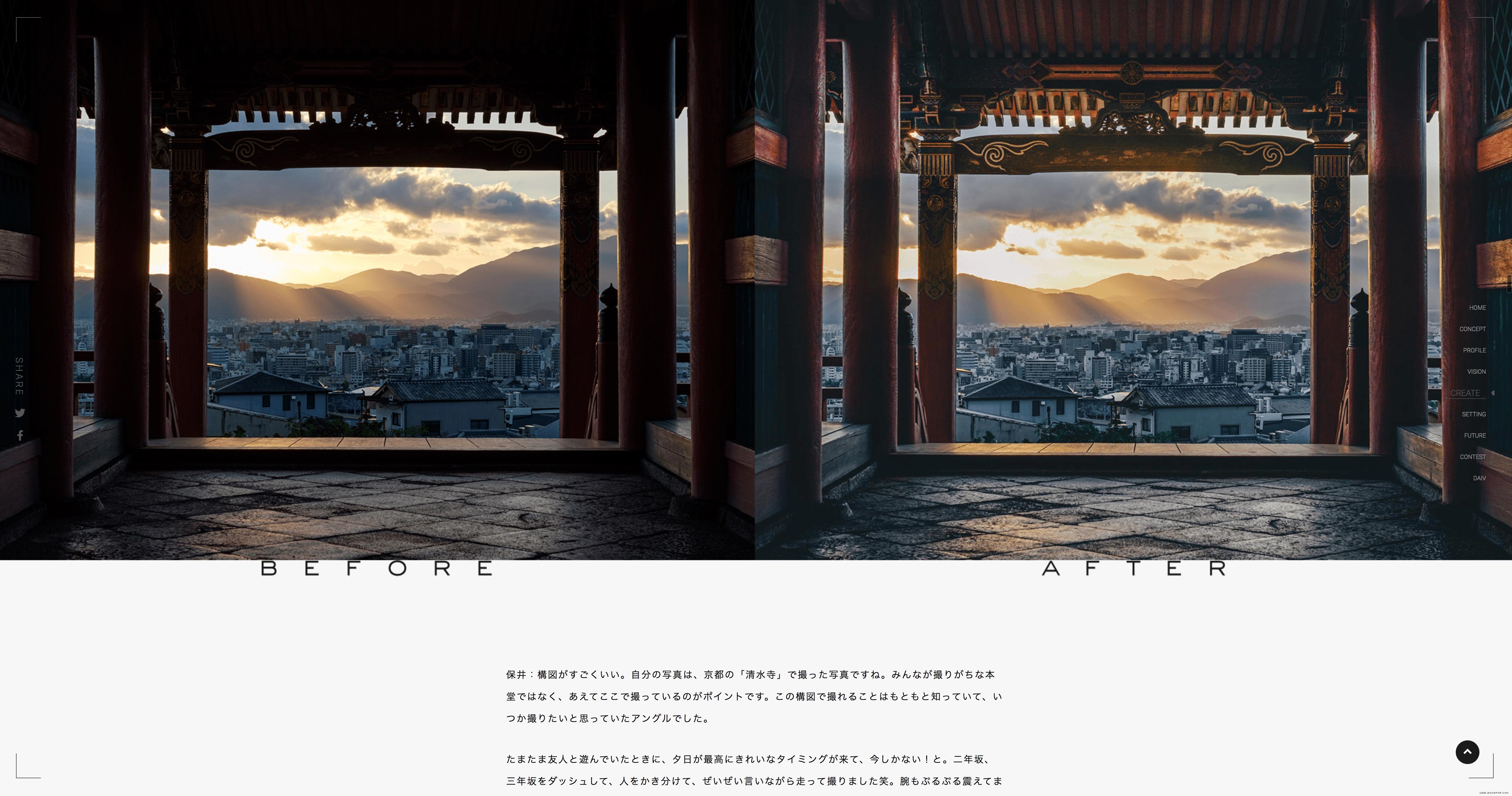 ---酷站截图编号83570