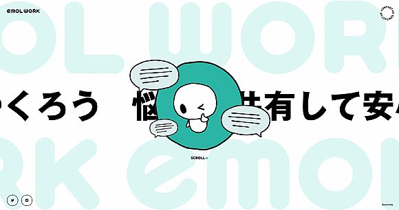 WORK-日本EMOL-网页视觉设计团队!门户网站