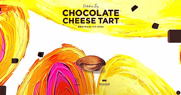 CHEESETART-CHEESETART巧克力棒蛋挞蛋糕！站点推荐