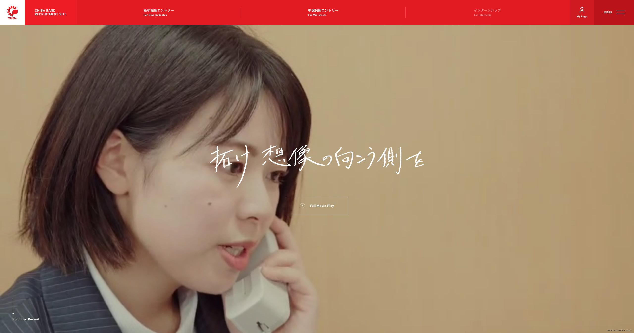 黄色网站chibabank日本千叶银行招聘网站官网